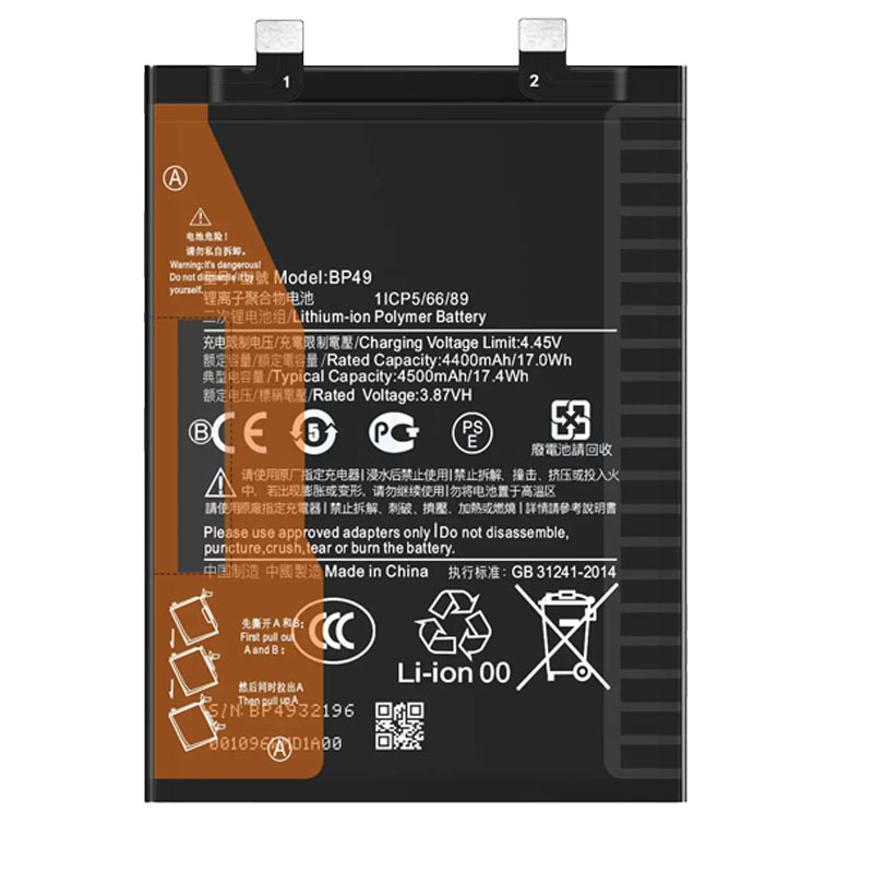 For Xiaomi BP49