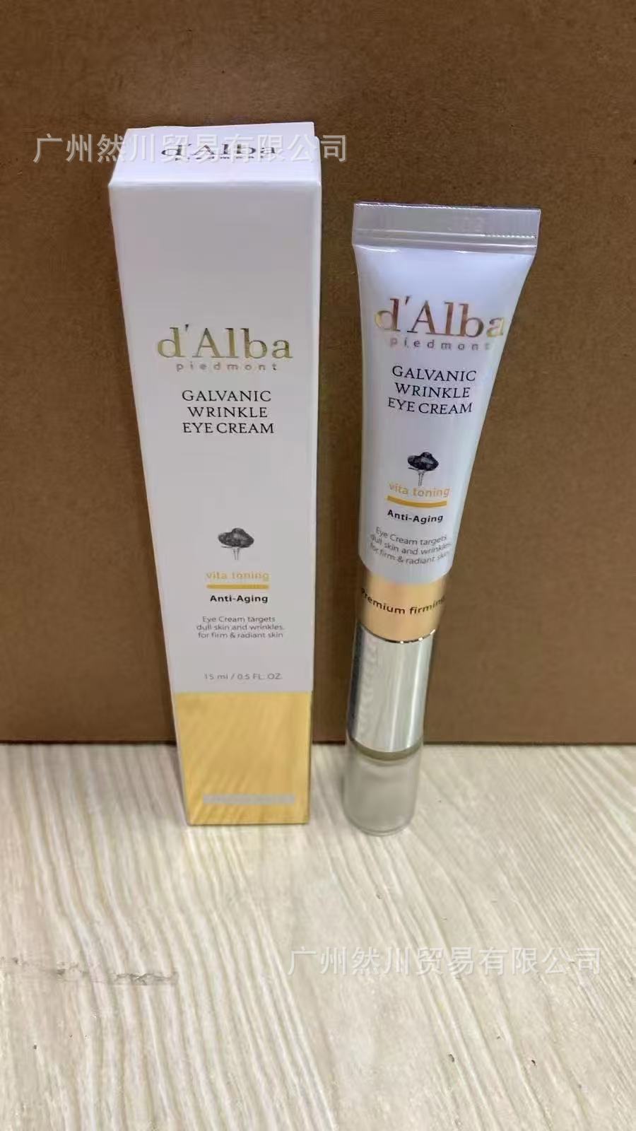 Dalba elastic eye cream
