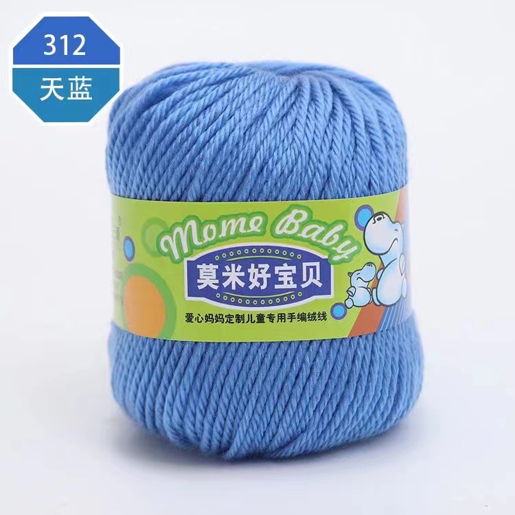 312-sky blue