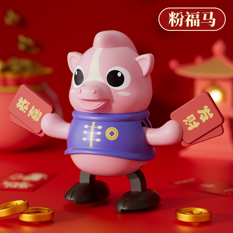 Pink-wind-up dancing horse-opp bag-365g