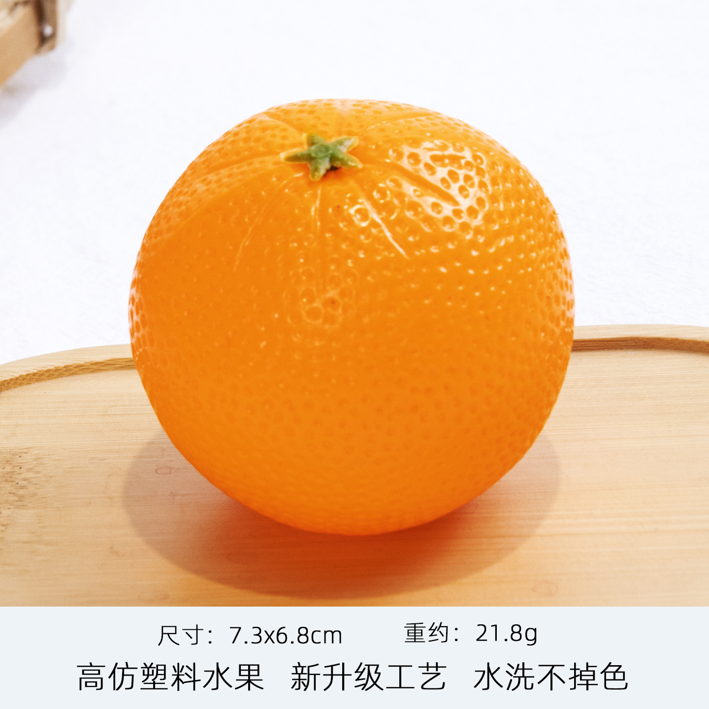 สีส้ม