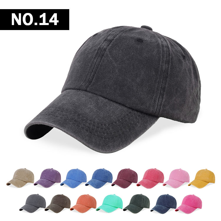 Washed vintage baseball cap MD04