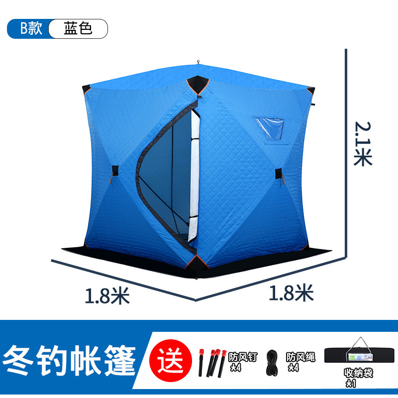 Style B, blue, 1.8*1.8*2m