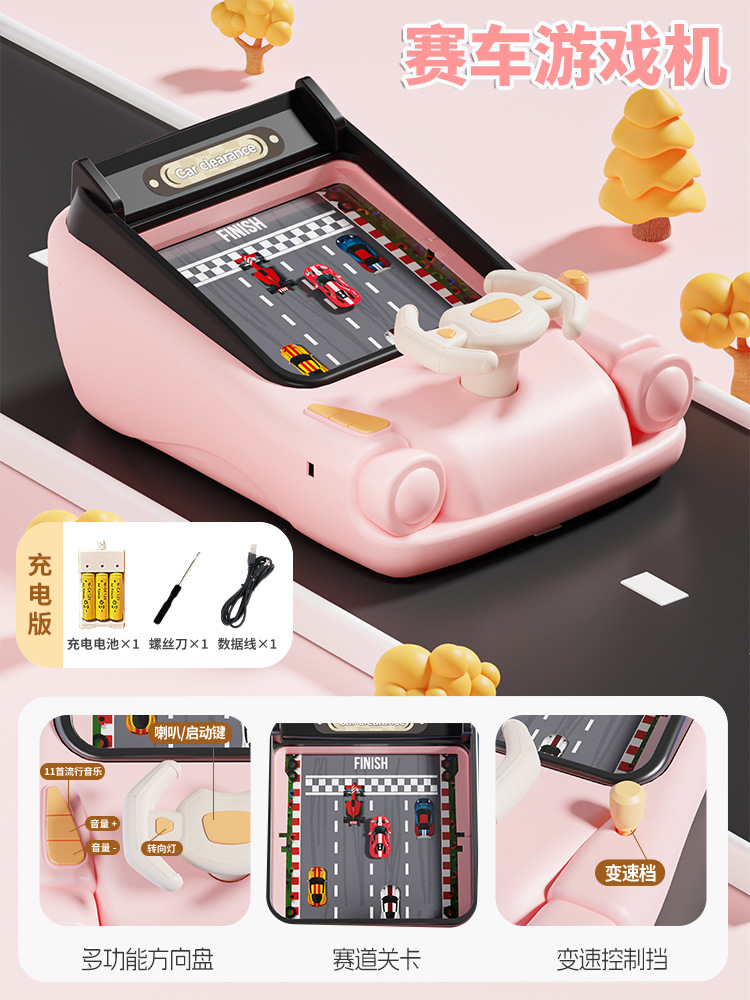 Ensemble de chargement pour machine de jeu de course ordinaire - rose / Boîte d'expédition.
