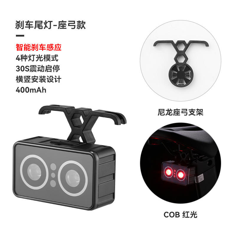 CB-1808301 Feux arrière à détection de freinage, style arche de selle