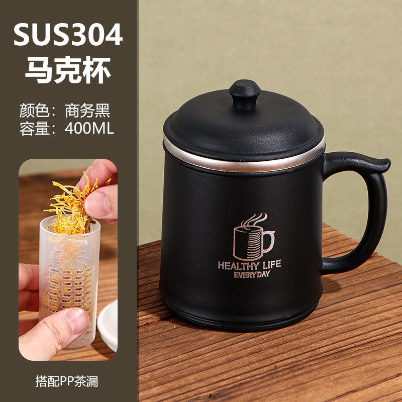Black 304 stainless steel mug
