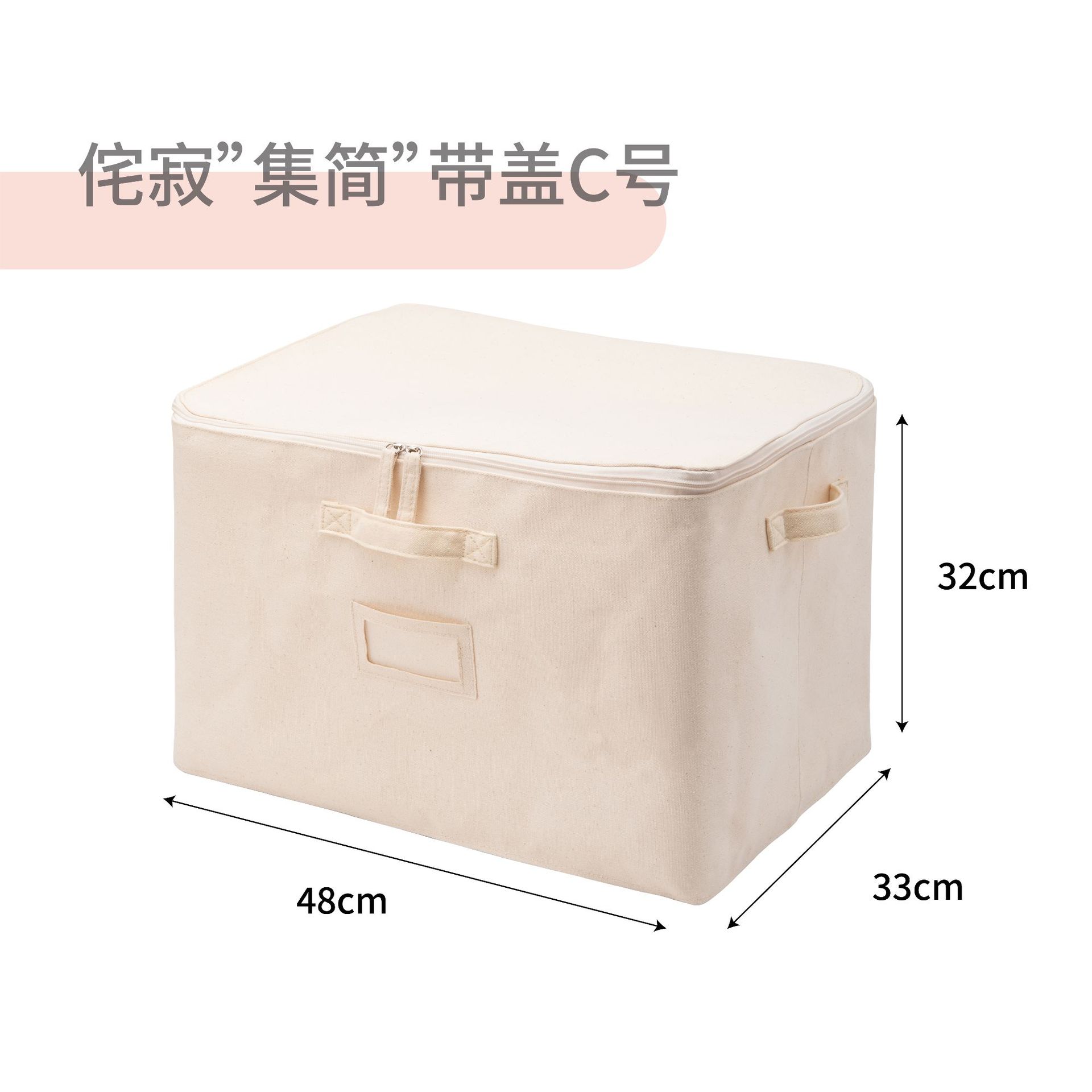 Wabi-sabi Collection with Cover C