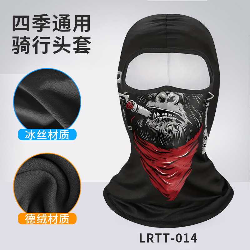 LRTT-014