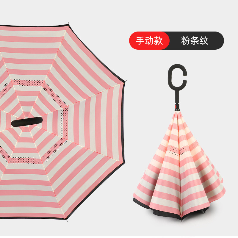 Pink striped double layer umbrella fabric, thickened reinforced,