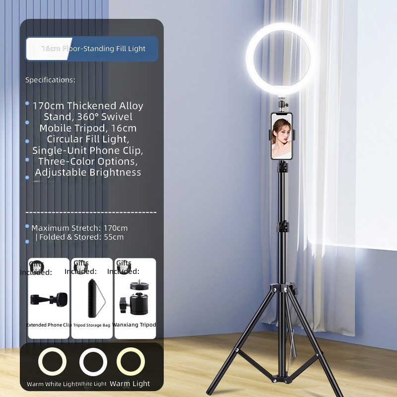 170cm tripod-16cm fill light-phone holder