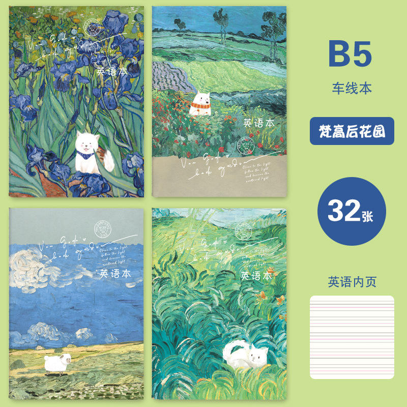 B5-32 livre anglais-van gogh's back garden
