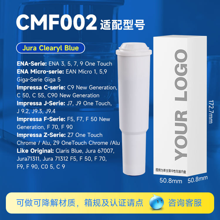 CMF002