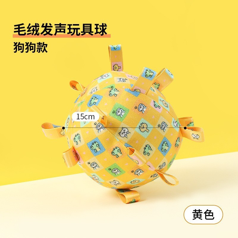 Yellow zoo-dog sound toy ball