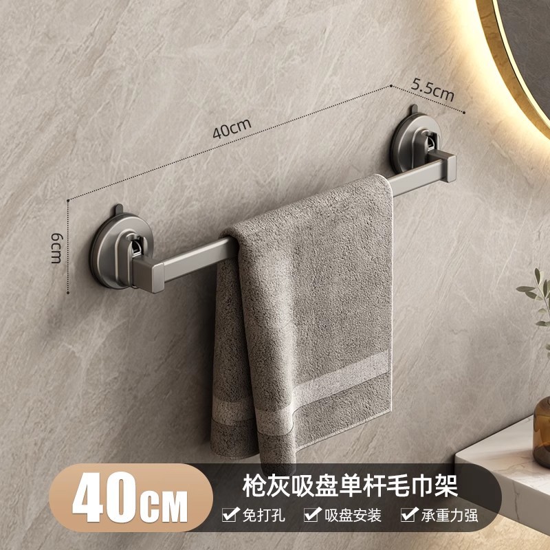 Suction cup gunmetal single rod 40cm