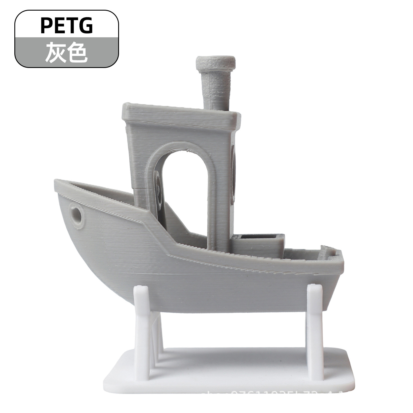 Petg gris 1kg