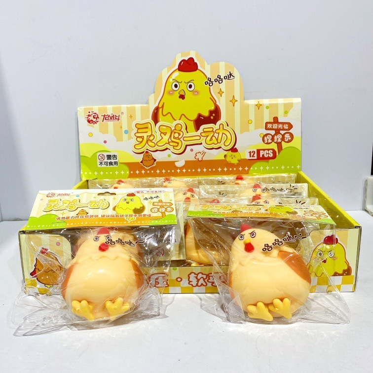 JXC-0151 Fluid Smart Chicken Squeeze Toy