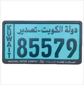 Giấy Phép Mảng Khung Xe Số Tấm Khung Dập Nổi Xe Giấy Phép Mảng Khung Bán Buôn Tùy Chỉnh Thiết Kế Nâng Lên Nhựa <span class=keywords><strong>Disney</strong></span> USA - Product Image 6