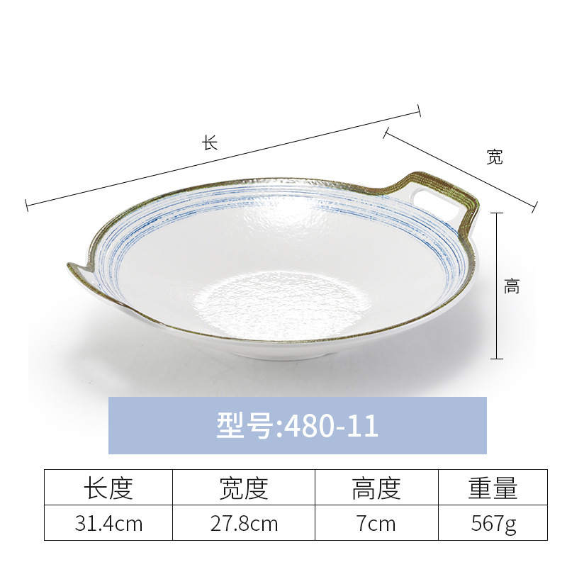 480-11 Gold and Blue Glaze