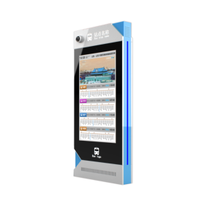 Nhà máy trực tiếp thông minh xe buýt dừng LCD hiển thị ngoài trời độ nét cao kỹ thuật số quảng cáo hiển thị kiốt - Product Image 2
