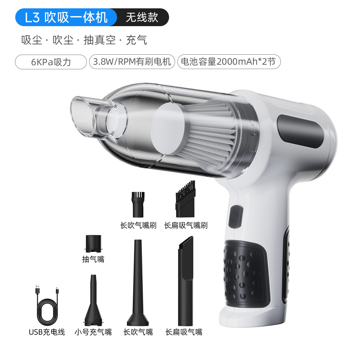 White-brush motor-blowing suction machine