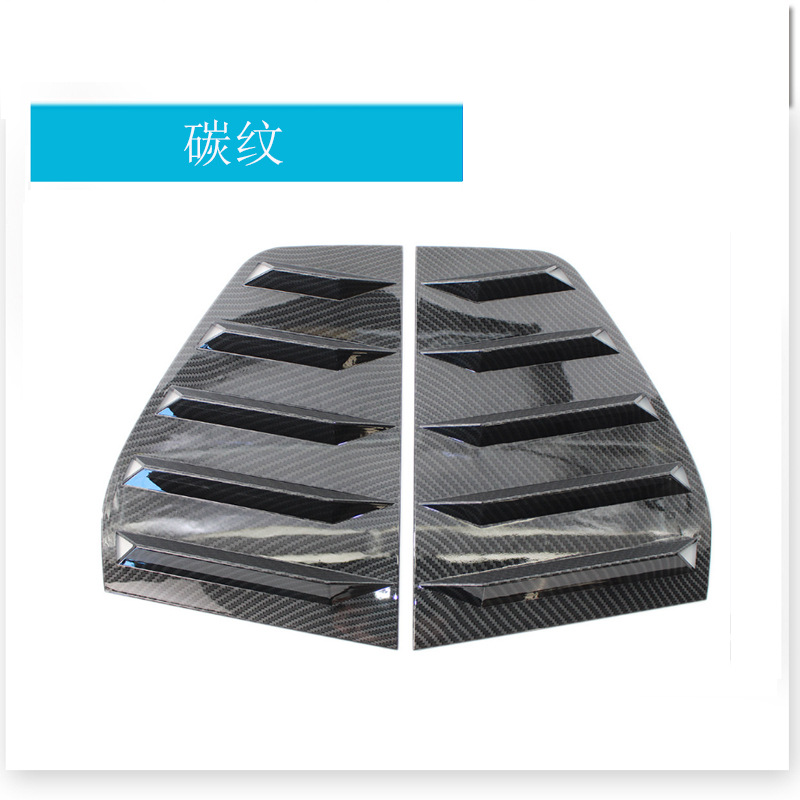 Motif en fibre de carbone