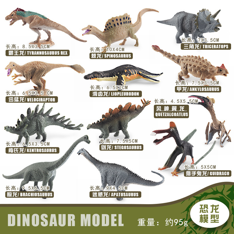 Ensemble de 12 pièces dinosaures colorés BL-1183, 95g
