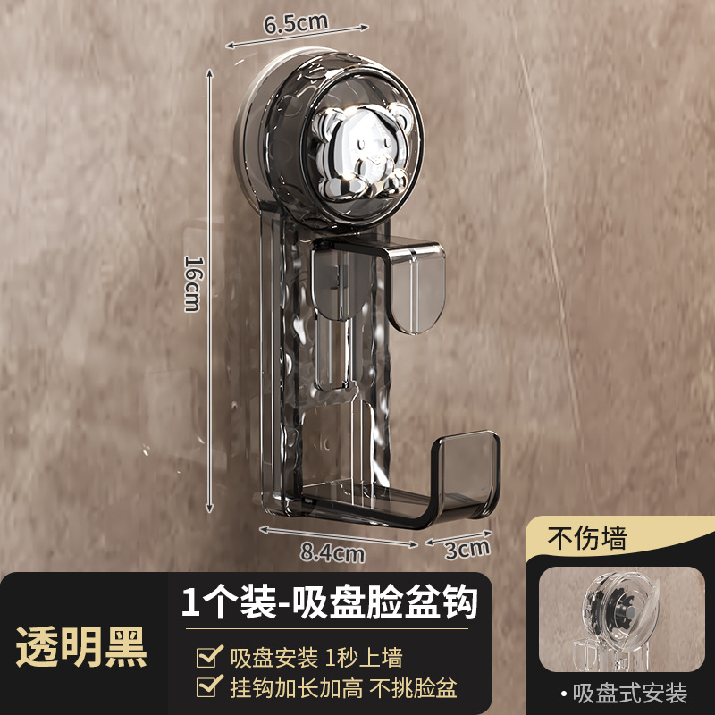 Noir transparent
