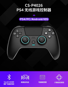 P4モバイルゲームコントローラ-Android & IOS用ワイヤレスプログラマブルジョイスティック - Product Image 6