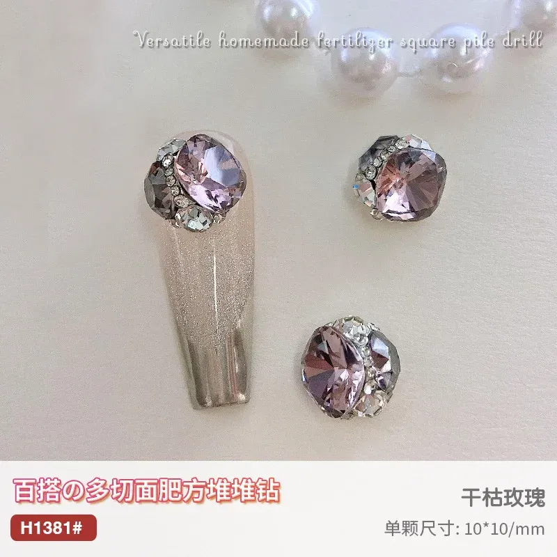 H1381 Dried rose