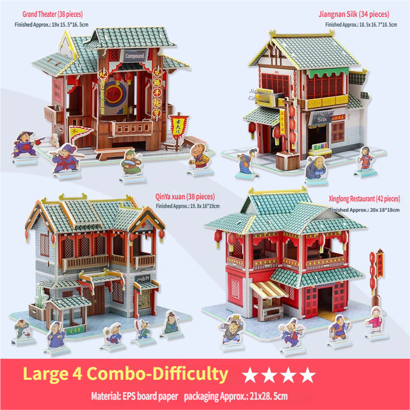 Grand - Combinaison de rue chinoise (4 styles)