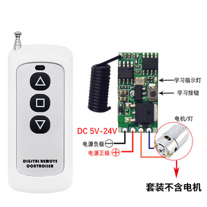 Telecomando senza fili regolatore di velocità del motore a corrente continua luce luce PWM regolazione della velocità modulo di oscuramento ampia tensione 3.7V 12V 24V - Product Image 5