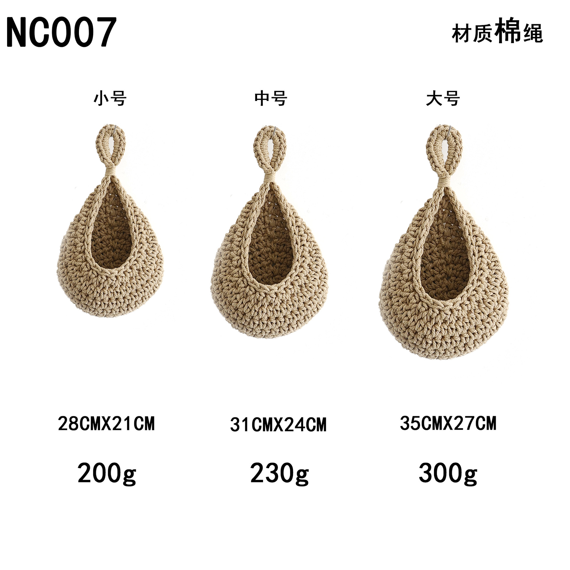 NC007