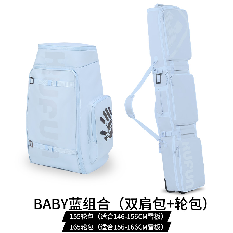 Combinaison bleu bébé (sac bandoulière 155 sac à roulettes)