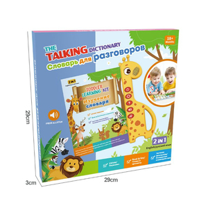 Máquina de aprendizaje rusa para niños juguete educativo aprendizaje máquina de aprendizaje ruso que habla inglés - Product Image 3