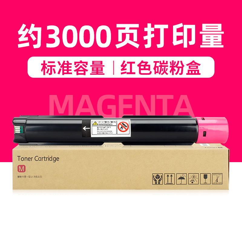 3000 pages, cartouche de toner rouge (capacité standard)