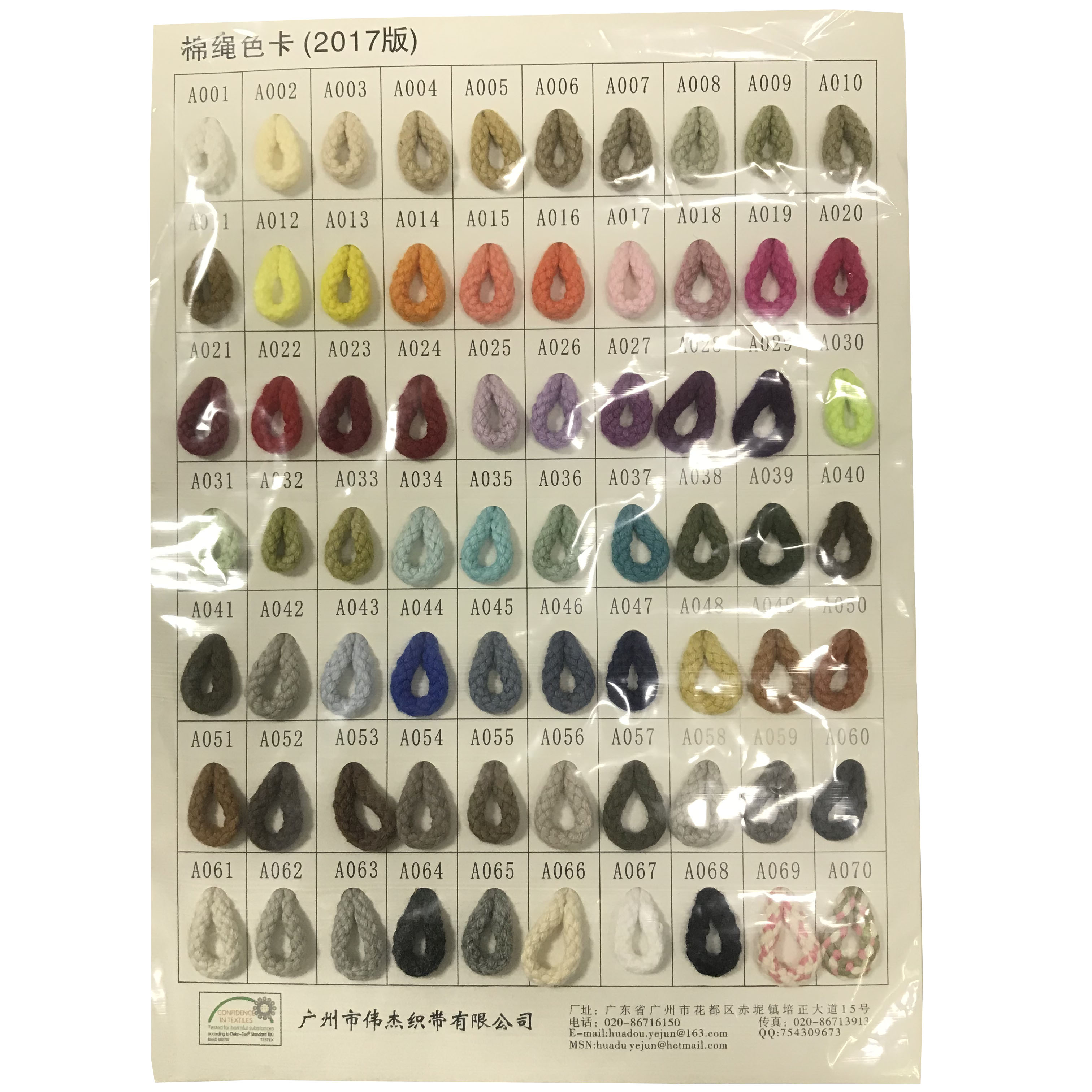 Picture colors are in stock