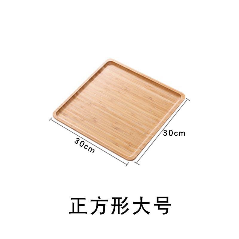 Square flat plate, 30*2cm