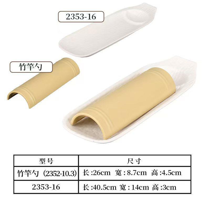 2353-16 blanc cassé, 2352-10.3 poteau de bambou jaune