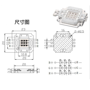 รอบ 10W RGB LED ไดโอด 10 วัตต์ RGB พร้อม epileds ชิป