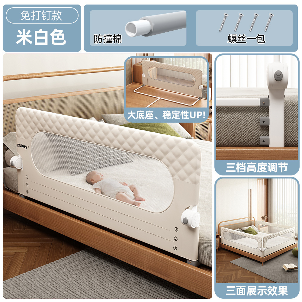 foldable-no obstruct bed access-beige-12m