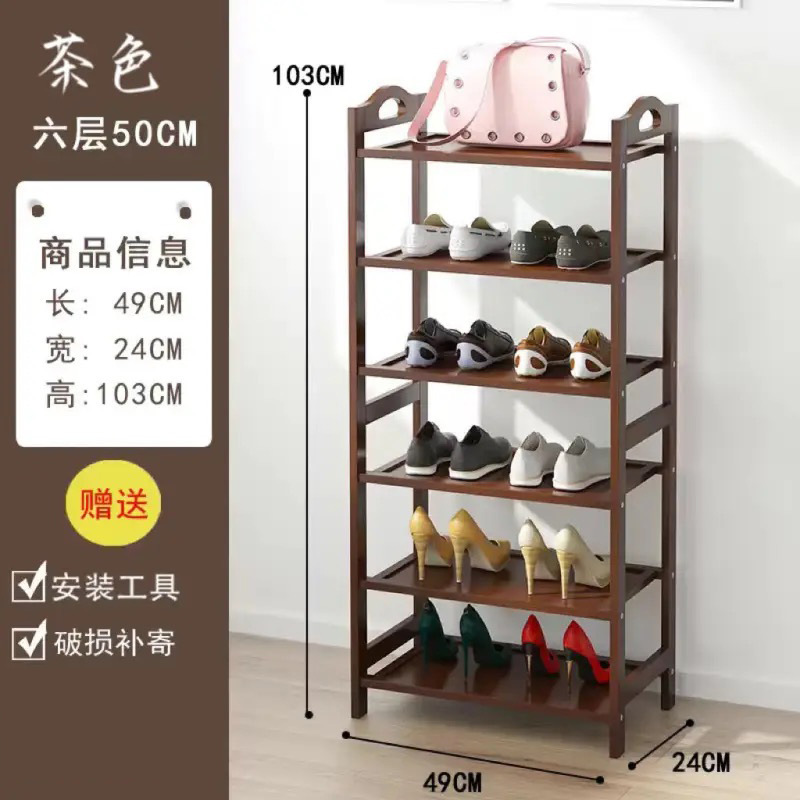 หกชั้น, 50 ซม.