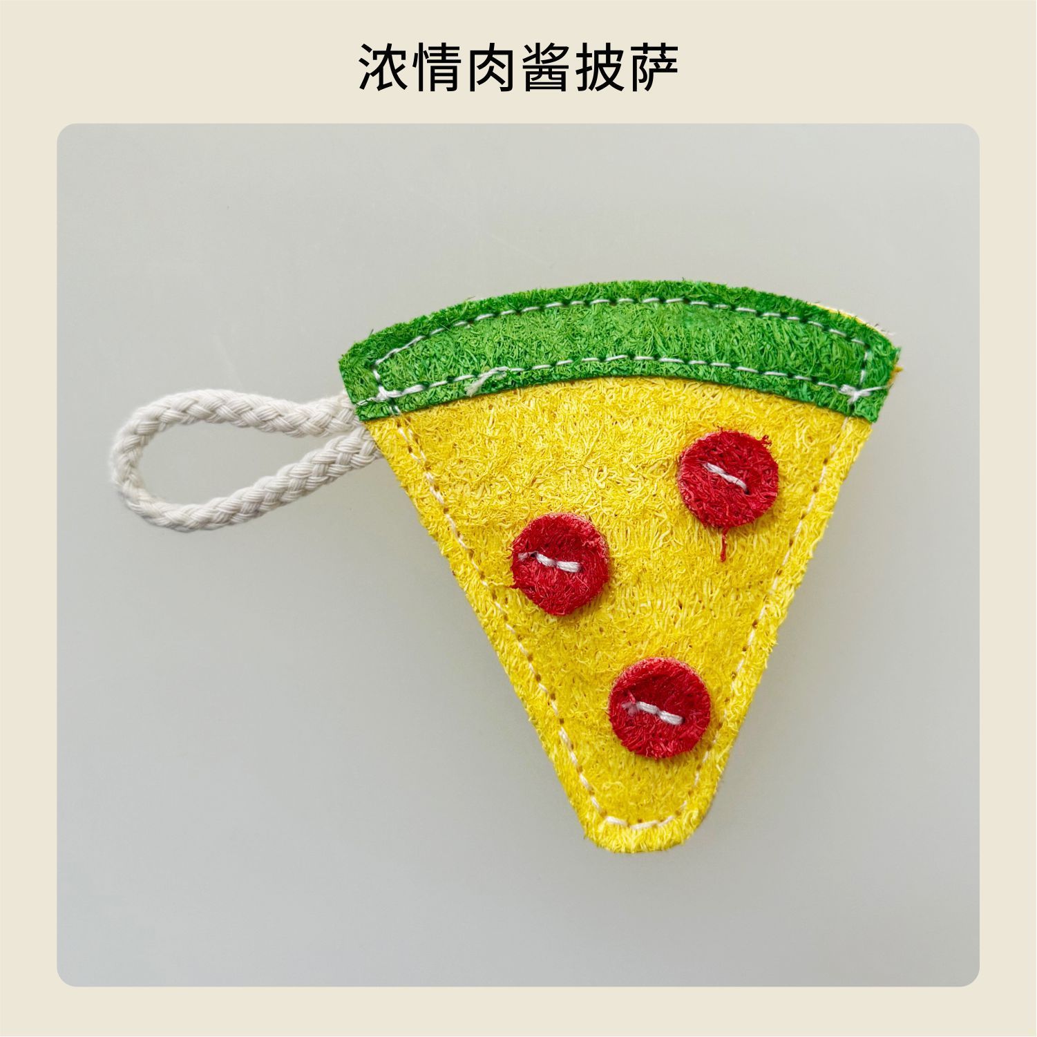 Pizza sauce à la viande italienne - 99 cm - 1 pièce par sachet individuel.