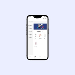 ระบบเก้าอี้นวดใช้ร่วมกันเพื่อช่วยยกระดับการรอของห้างสรรพสินค้า - Product Image 4