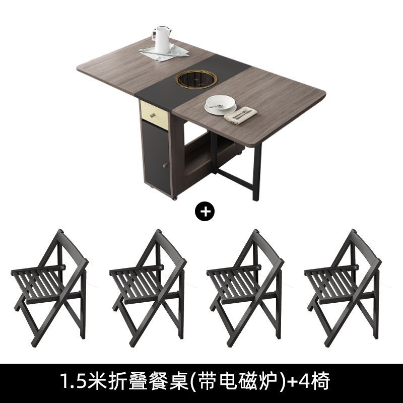1.5m folding dining table with induction cooker+4 chairs