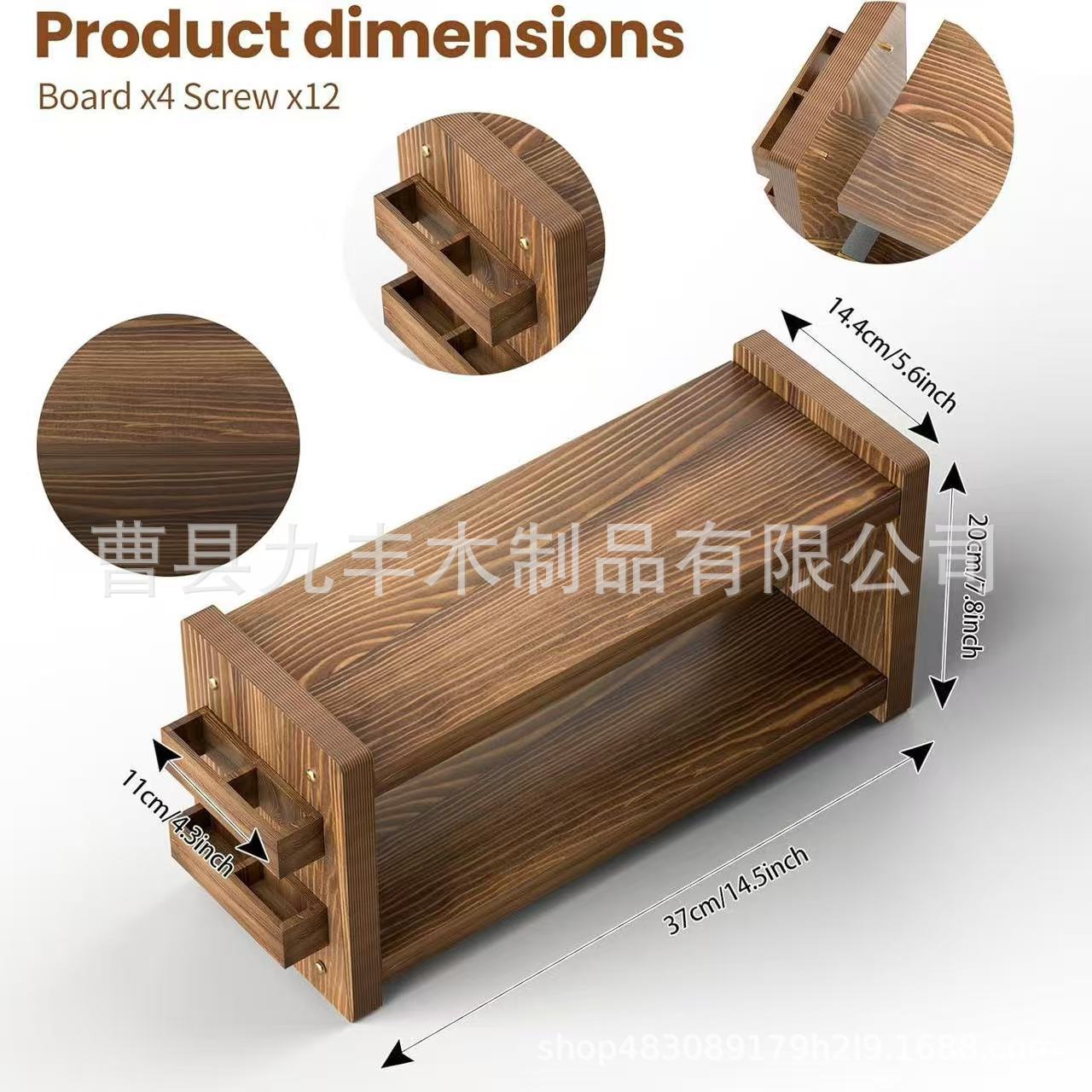 Shelf