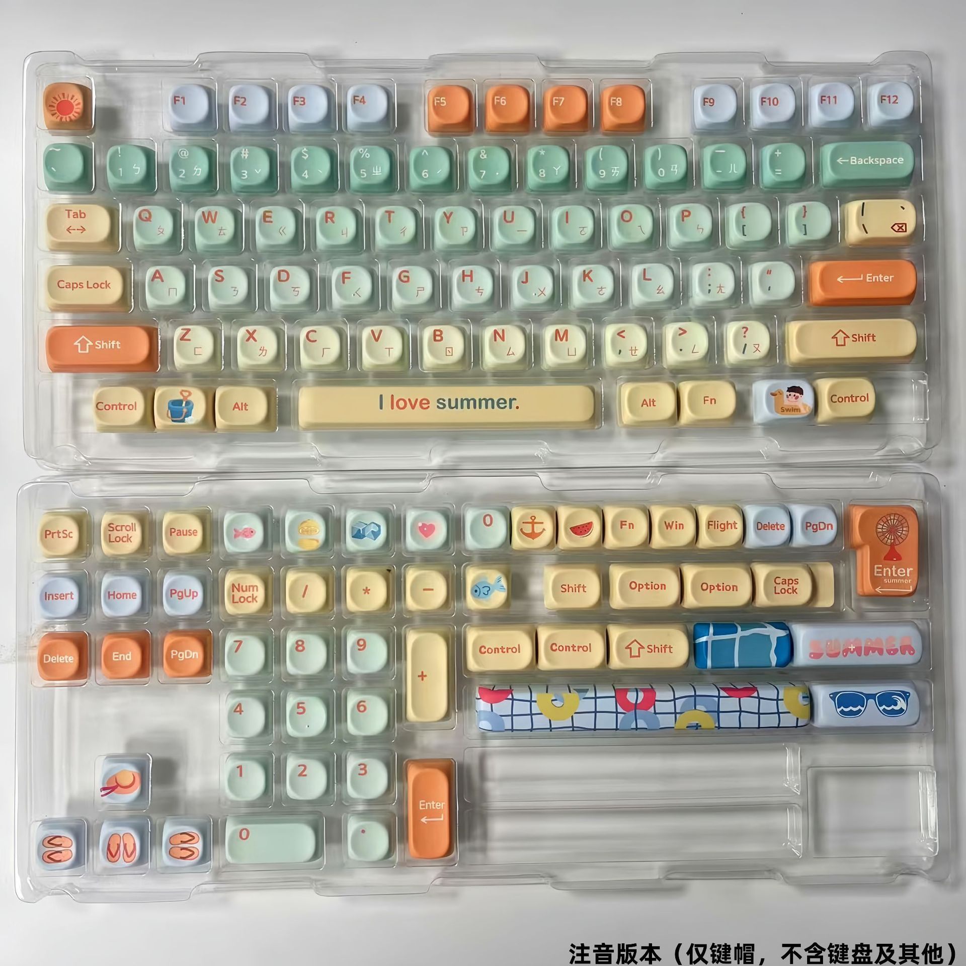 Summer theme keycap--zhuyin edition