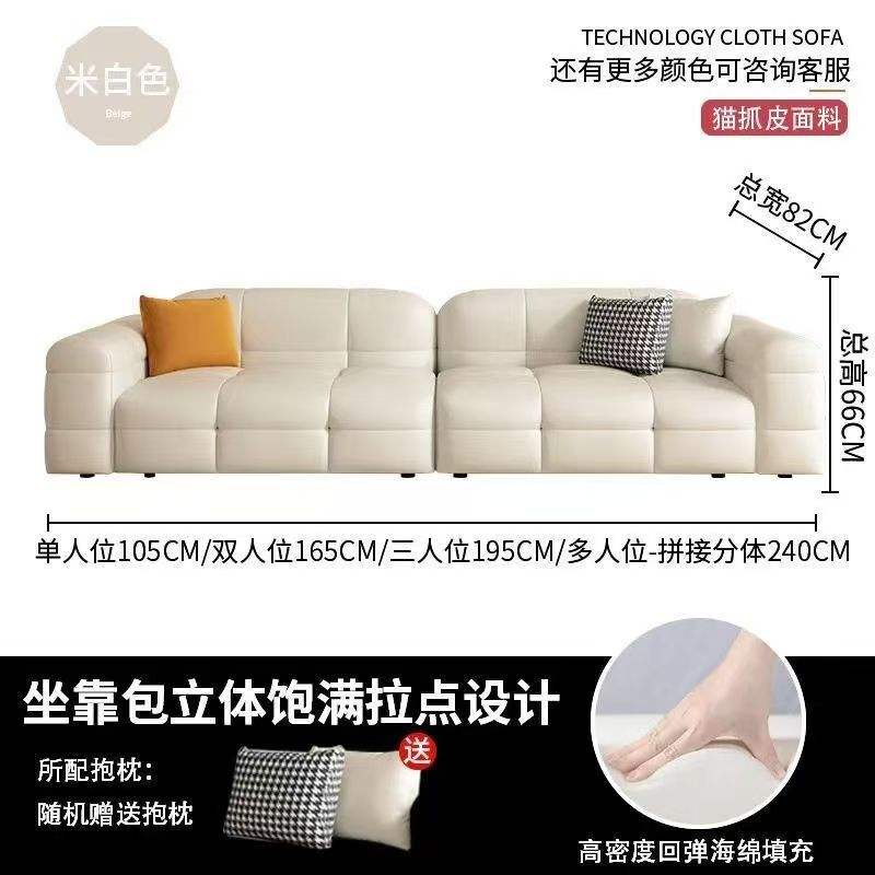 peau de patte de chat blanc cassé