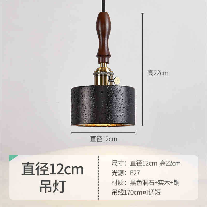 D12 * H22cm