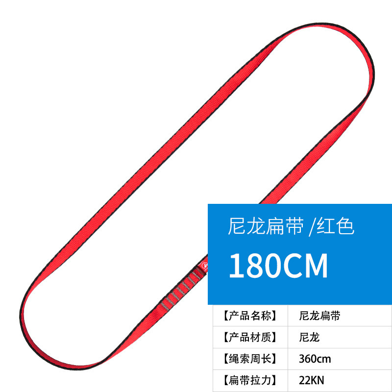 Red, 180cm (circumference 3.6m)