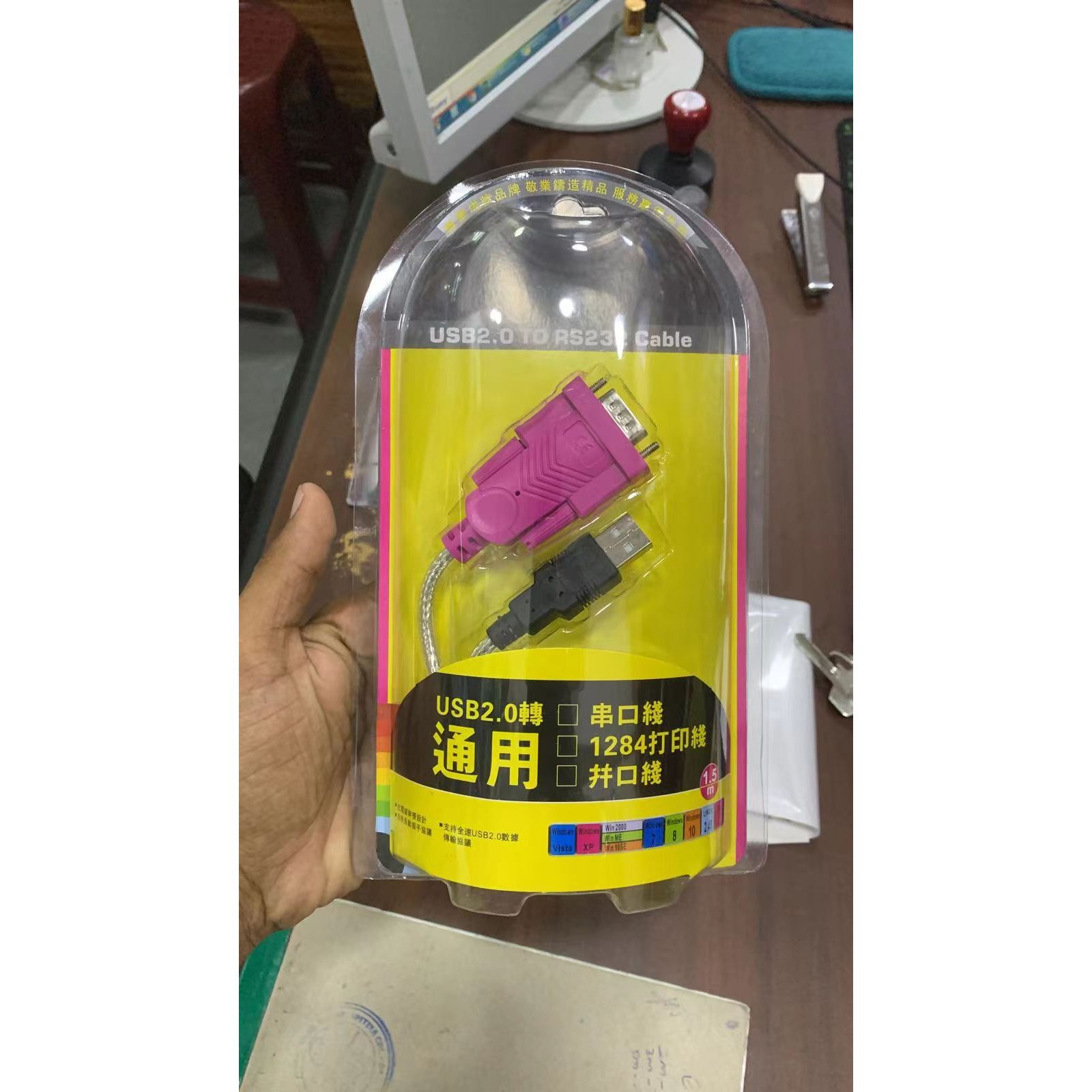 Pink blister pack (1.4M long)